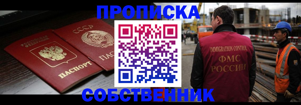 прописка поиск в Тутаеве