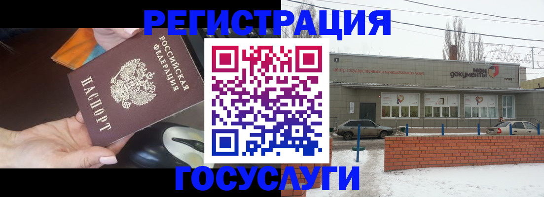 временная регистрация госуслуги в Тутаеве